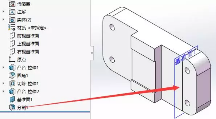 solidworks折叠和展开图